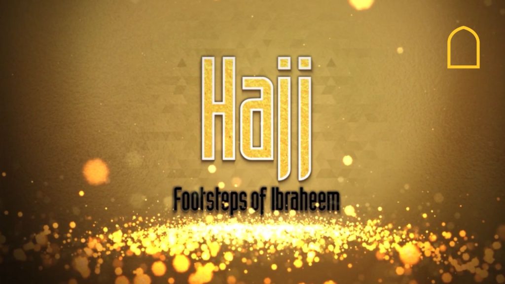 home-islam-channel